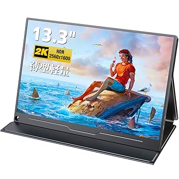 EVICIV EV-13302 モバイルモニター 13.3インチ Amazon.co.jp: EVICIV モバイルモニター 13.3インチ 有機EL OLED